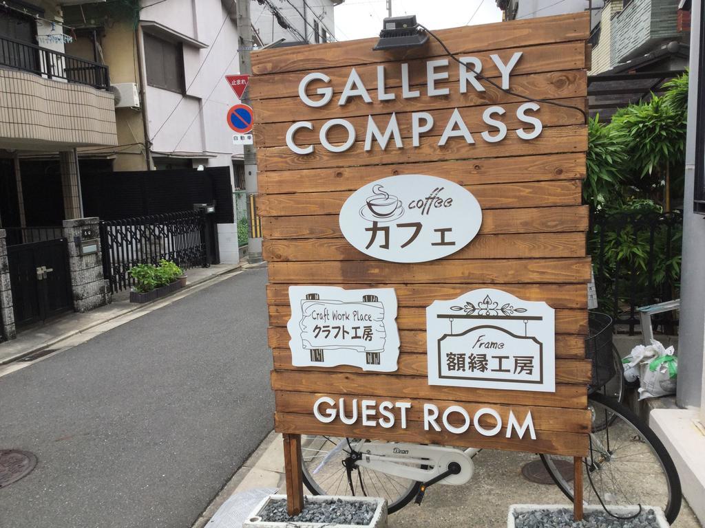 Gallery Compass Osaka Zewnętrze zdjęcie