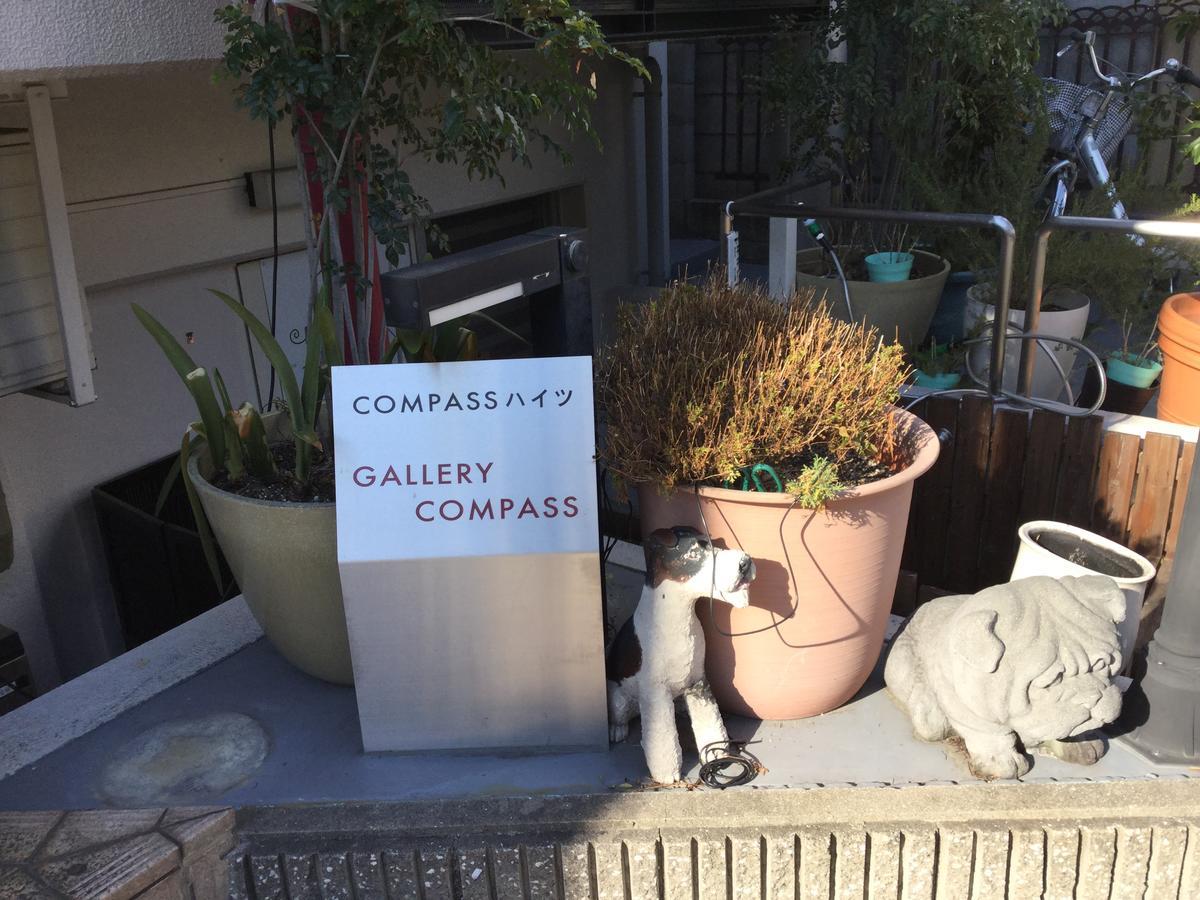 Gallery Compass Osaka Zewnętrze zdjęcie
